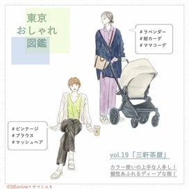 30代40代はファッションに「色」を取り入れて。ビンテージ風シャツが今おしゃれ