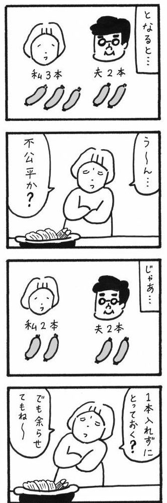 マンガ2