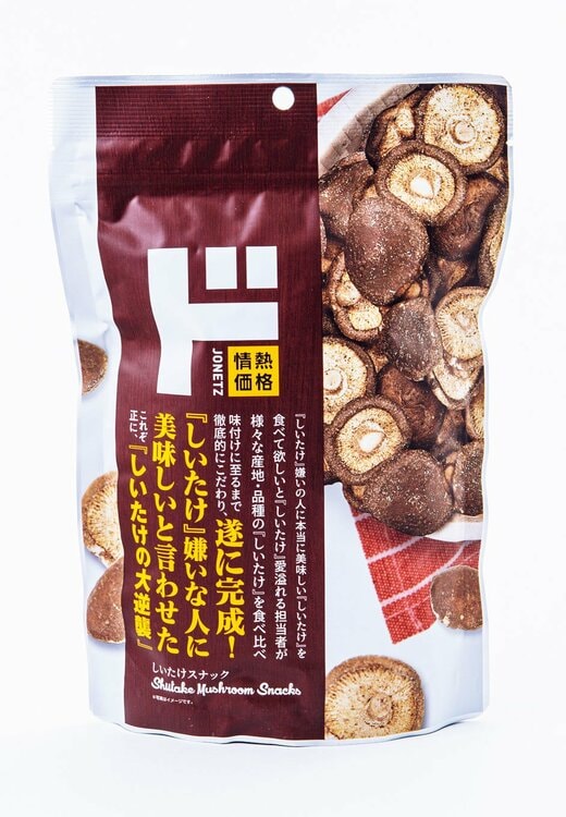 しいたけスナック