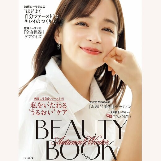 加藤ローサさん