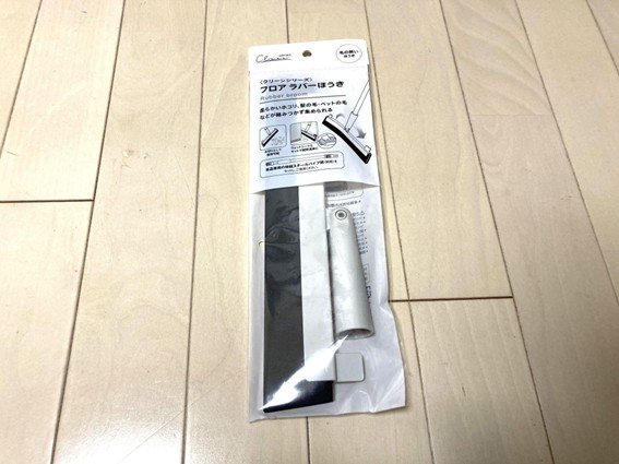セリアの「フロアラバーほうき」