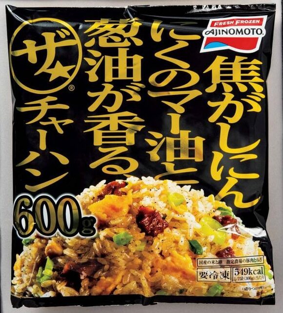 焦がしニンニクチャーハン