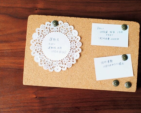 直近の予定や支払いはボードにメモで、忘れ物防止