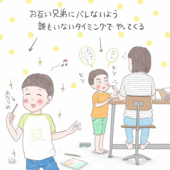 自分と母だけの秘密