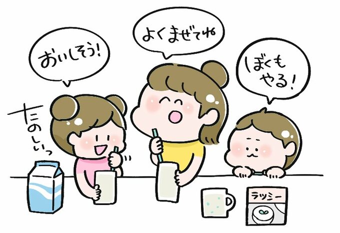 親子で粉末ドリンクを飲んでいるイラスト