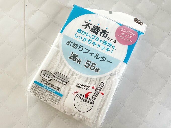 不織布ネット55枚入り