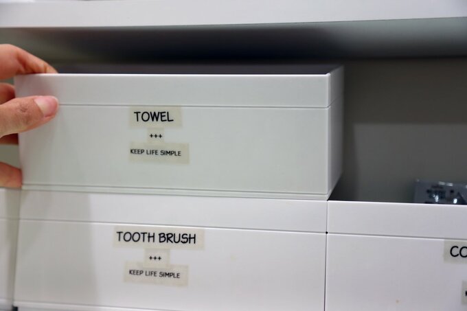 ボックスを取り出す