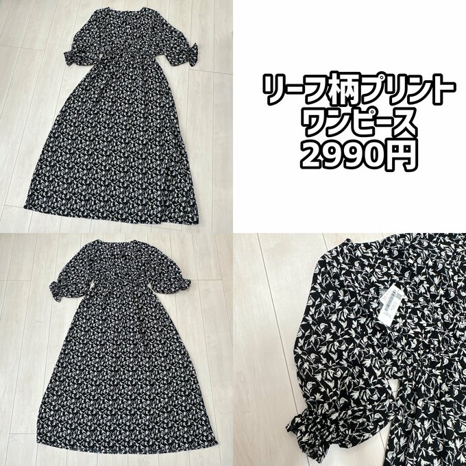 リーフ柄プリントワンピース