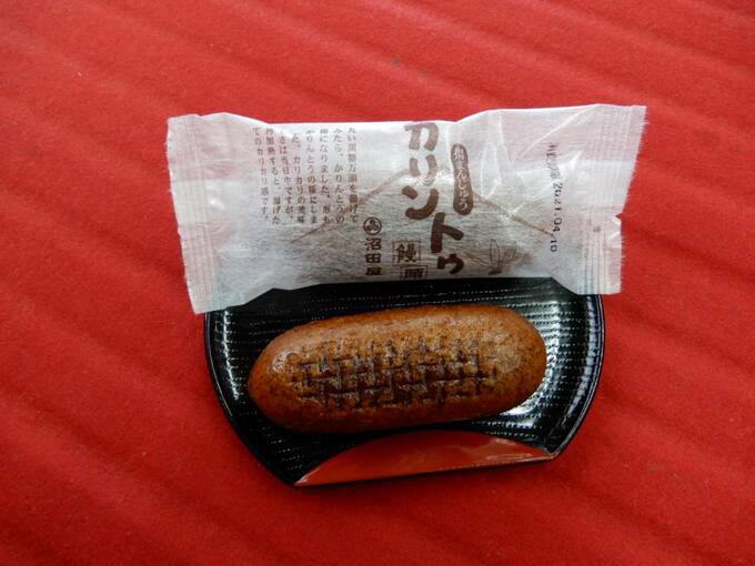 かりんと揚げ饅頭