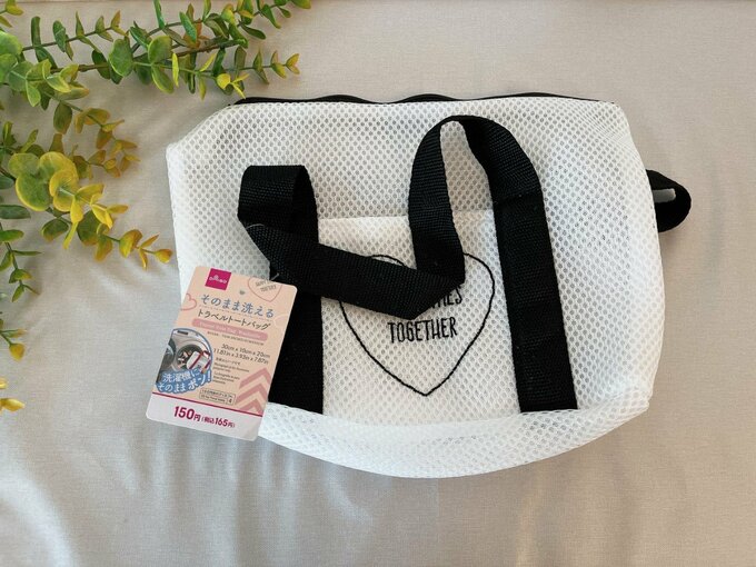 そのまま洗えるトラベルトートバッグ