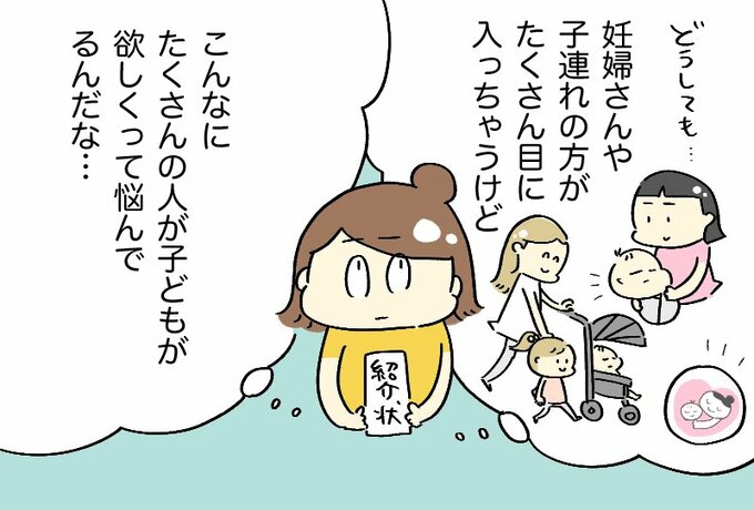 こんなにたくさんの人が