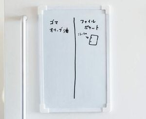冷蔵庫につけたホワイトボードでものの買いどきを逃さない