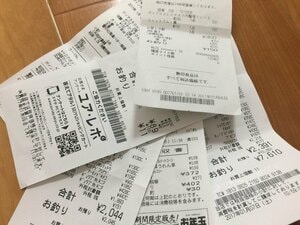 どんぶり勘定卒業しましょか