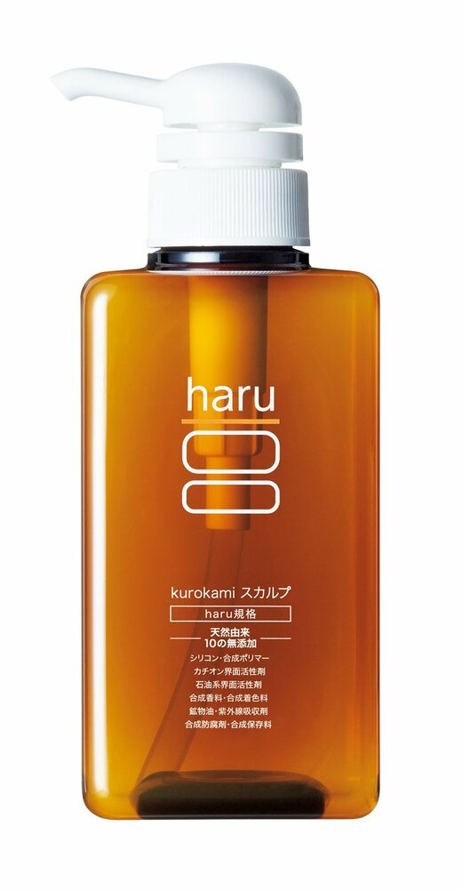 kurokami スカルプ