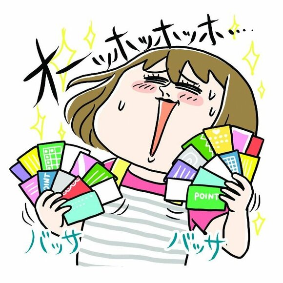 クレジットカードを使う