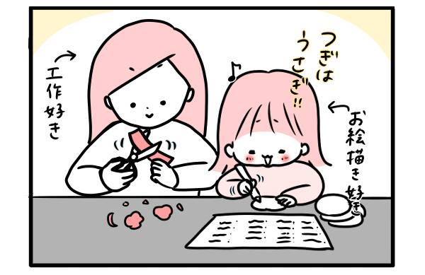 工作する女性と絵を描く子ども