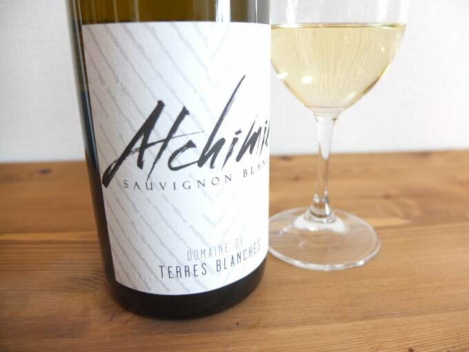 テール・ブランシュのアルシミー