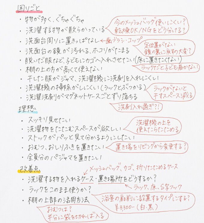 ゴール決める