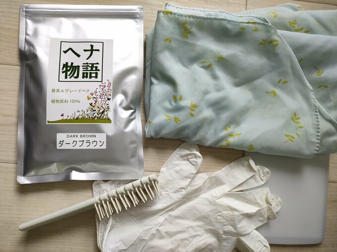 自宅染めするときのヘナカラーと道具一式
