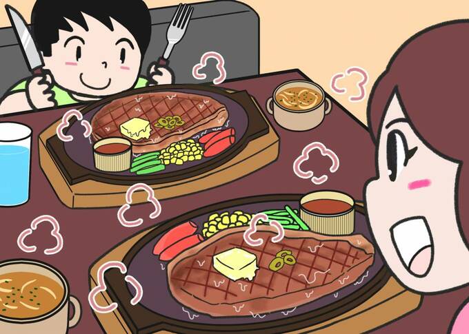 ステーキ間違い探し2