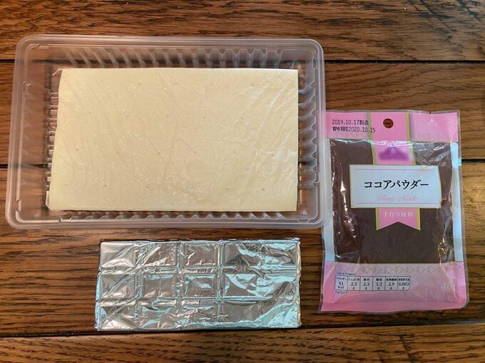 凍パイシートと板チョコとココアパウダー