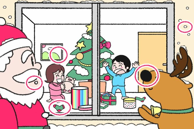クリスマス間違い探し答え