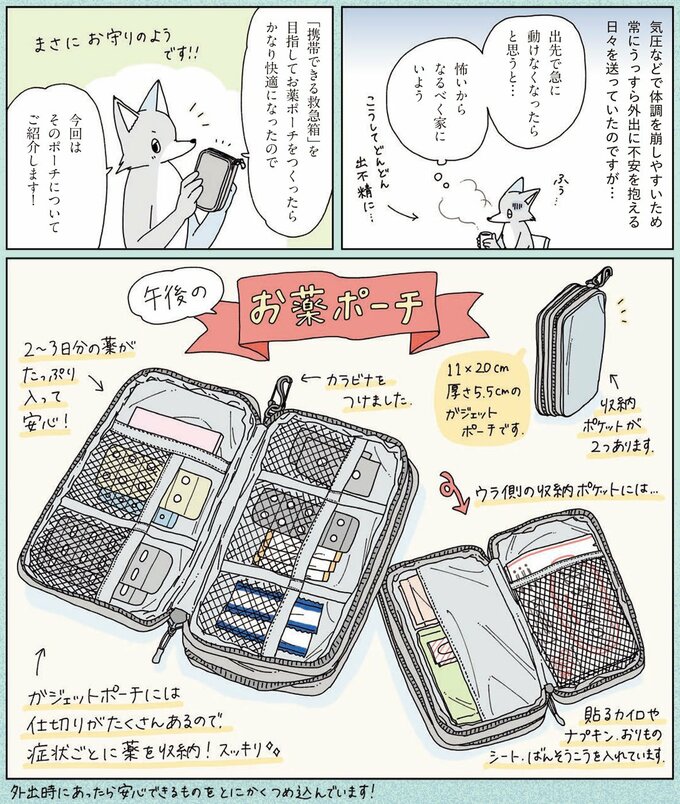漫画1