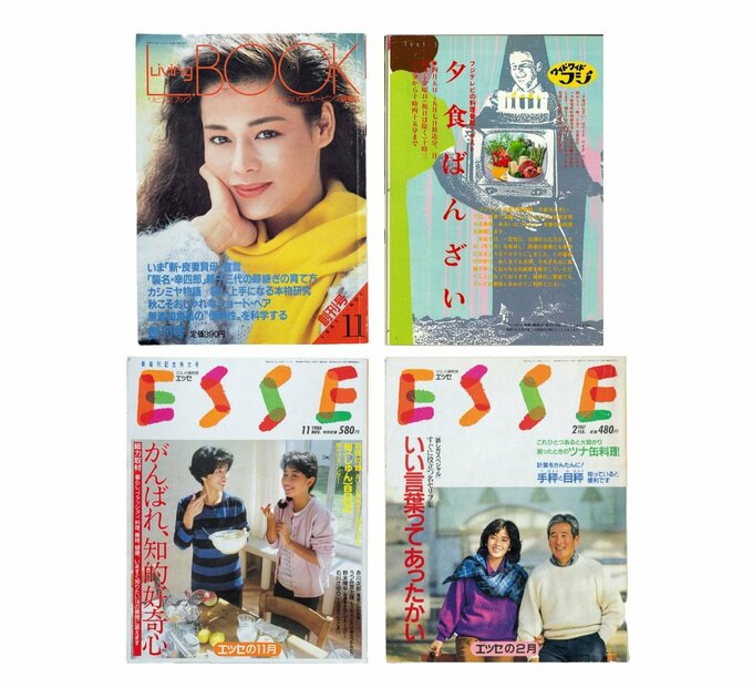 本誌