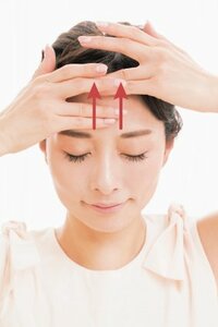 眉間～おでこの横ジワをのばす