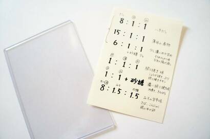 100円のカードケースが使える！家事メモ管理に収納、財布の仕切りにも