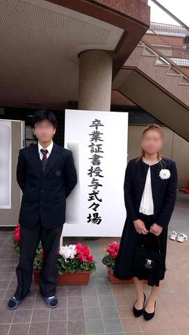 自閉症の息子の大学合格までの道。母として子育てで感じたこと