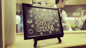 ふるさと納税カフェ