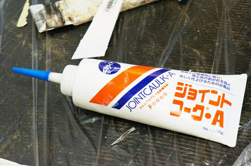 コーキング材