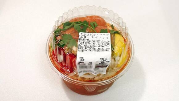 チョッピ―ノスープ