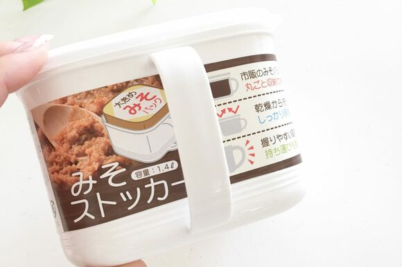 100円ショップの「みそストッカー」
