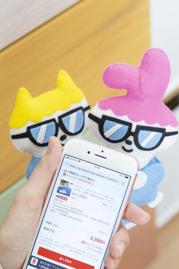 ぬいぐるみとスマホ
