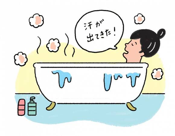 イラストお風呂