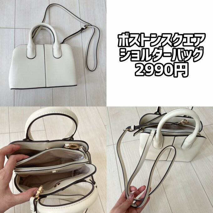 ボストンスクエアショルダーバッグ