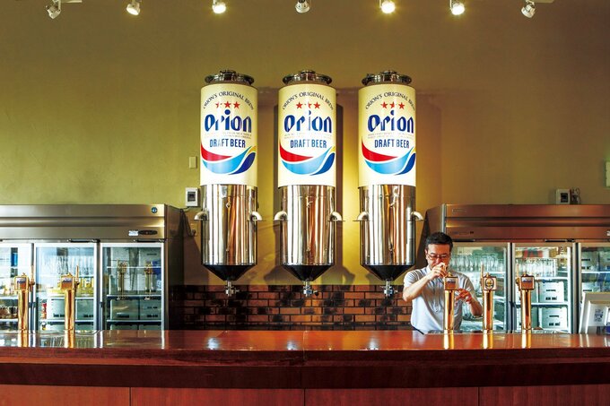 オリオンハッピーパーク