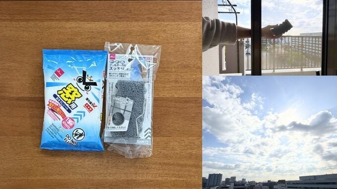 100円ショップのアイテム
