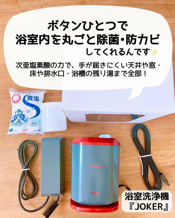 インスタグラマー①
