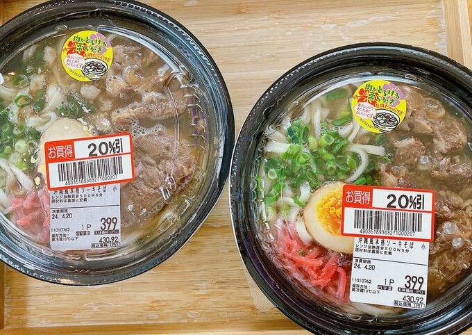 ロピアのソーキそば