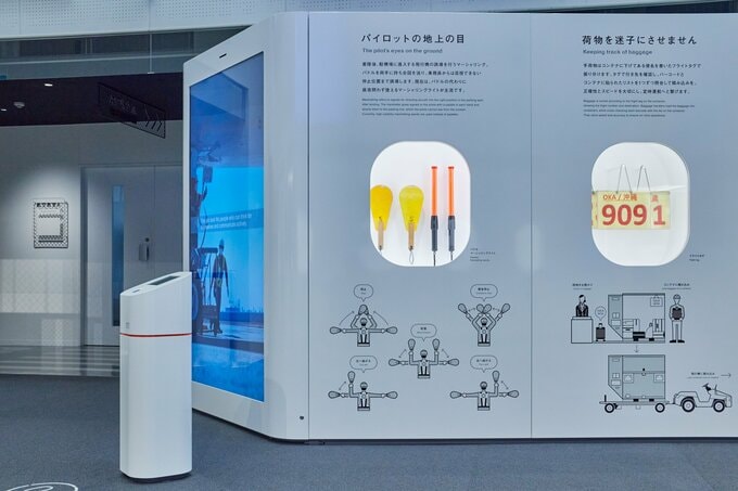 グランドハンドリング