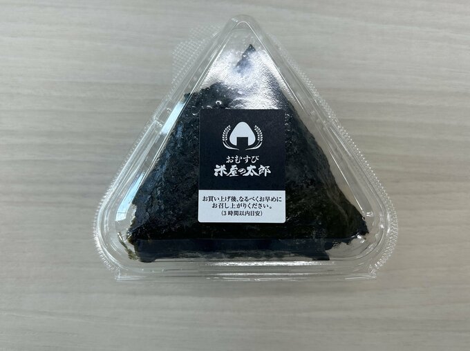 コメダ 塩むすび