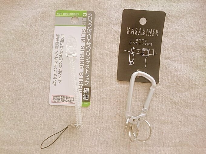 5分で完成、鍵の定位置づくり