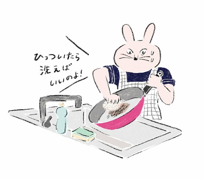 フライパンを洗っている様子