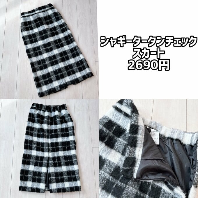 シャギータータンチェックスカート