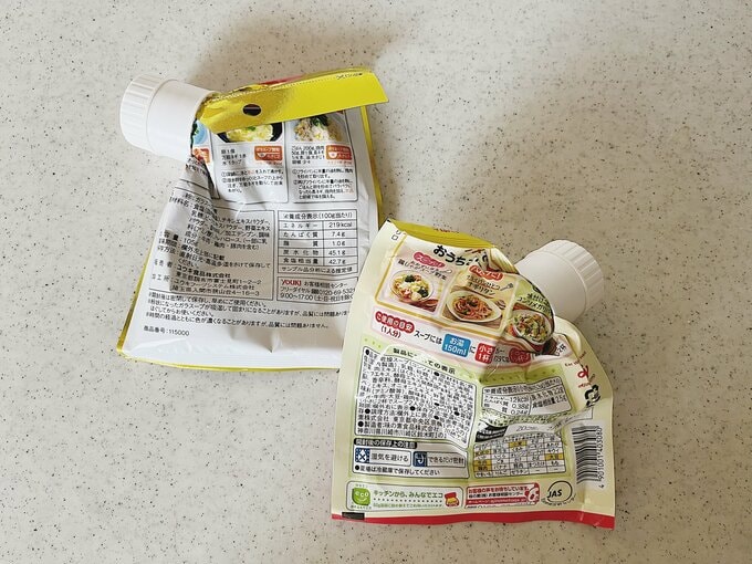 木村さん調味料