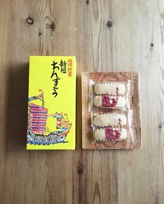 新垣ちんすこう