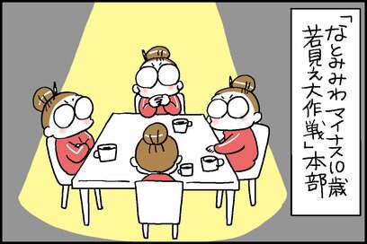 50代、迫りくる「老化」に直面。シワ、たるみよりも髪に20万投じた理由と葛藤